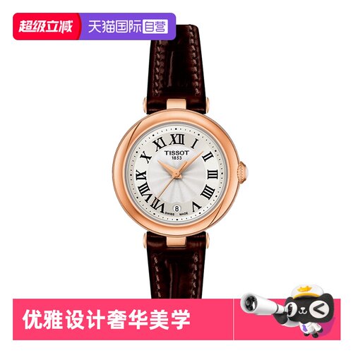 瑞士进口 原装正品