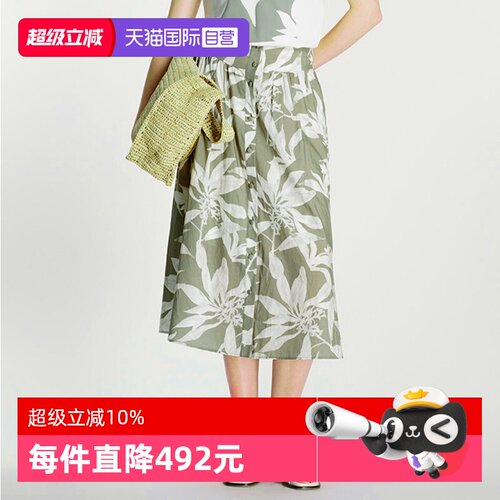 【自营】Marc O'Polo2025夏季新款时尚绿植图案印花长裙A型长半裙