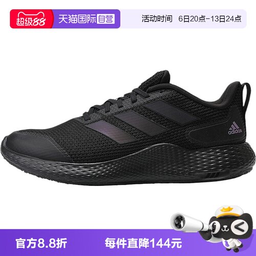 【自营】adidas阿迪edge gamedaySPW FTW男女运动跑步鞋IF0585