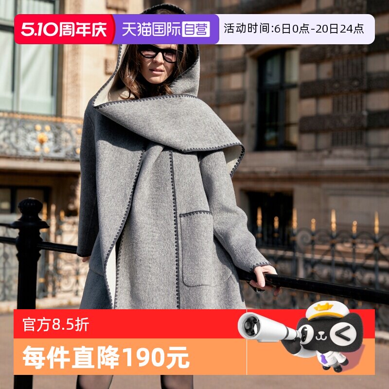 【自营】【巴黎系列】ELLE灰色绵羊毛双面呢大衣女24冬款毛呢外套