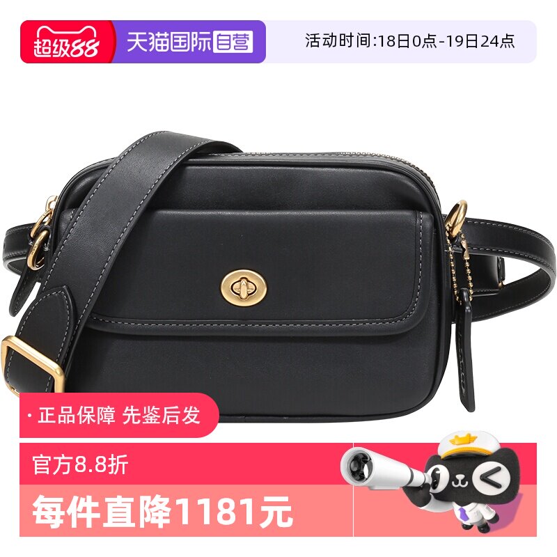【自营】中古全新未使用COACH/蔻驰女士皮革单肩包斜挎包胸包腰包