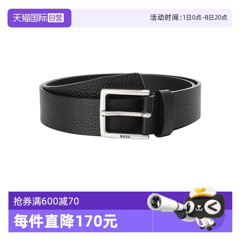 雨果博斯不可裁剪皮带腰带