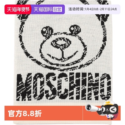 自营围巾莫斯奇诺男女同款