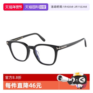【自营】TOM FORD眼镜架秋冬新款黑框方形近视光学镜框TF6014-K-B