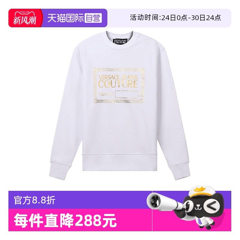 男士加绒圆领卫衣运动衫范思哲