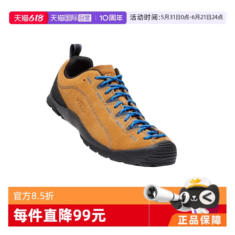 【自营】KEEN Jasper 麂皮山系露营徒步鞋 耐磨 户外功能鞋女鞋