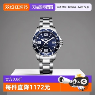 自营 自动机械男表 浪琴 瑞表 送礼手表 Longines康卡斯系列