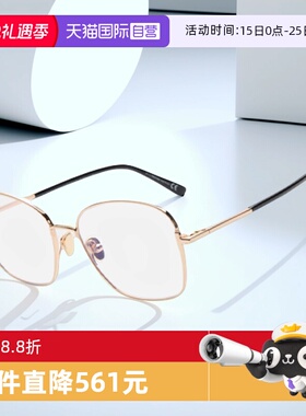 【自营】TOMFORD汤姆福特太阳眼镜镜架韩版高级轻巧舒适5685B