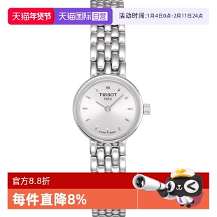 【自营】Tissot天梭小可爱乐爱石英钢带精致小表盘女表瑞士腕表