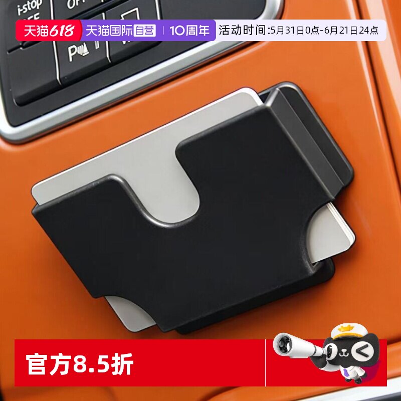 【自营】YAC车载卡片收纳车用插卡槽多功能卡夹汽车卡包名片盒