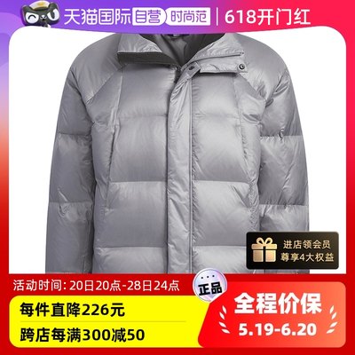 【自营】Adidas阿迪达斯男子冬季羽绒服短款保暖运动羽绒服IL8928