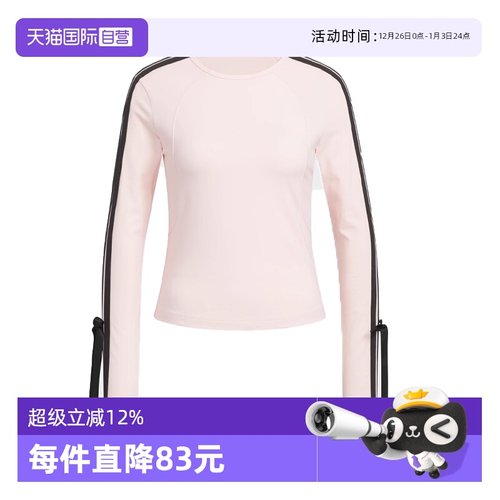 【自营】adidas阿迪达斯女子DANCE LS TEE1针织运动长袖T恤KG3860