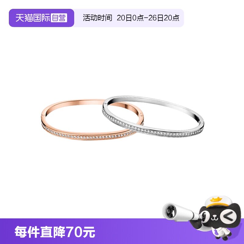 CK手镯直营护刻满天星情侣新款