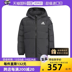 【自营】adidas阿迪达斯男小童外套冬运动休闲保暖羽绒服HM9694