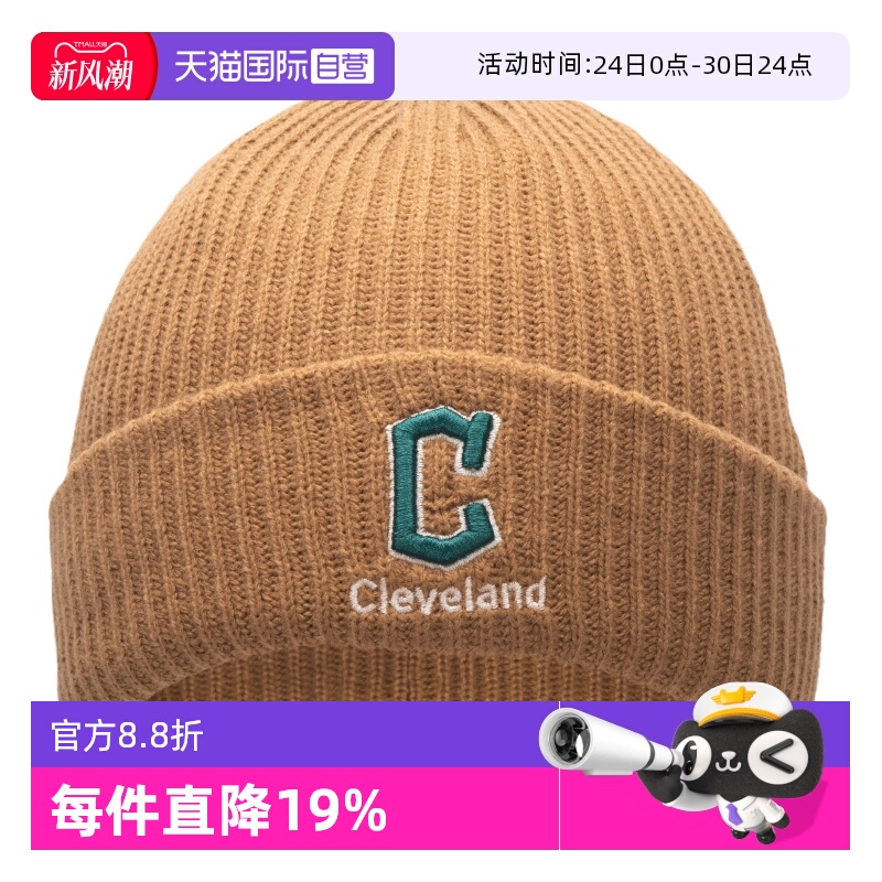 【自营】MLB男女帽针织帽运动帽户外时尚休闲潮流绒线帽3ABNM0346