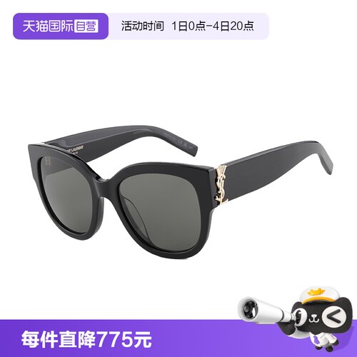 【自营】圣罗兰YSL墨镜男女同款防紫外线防晒太阳眼镜大框SLM95/F