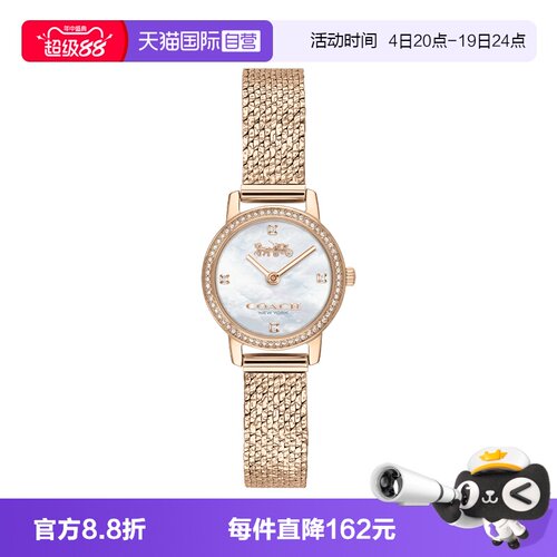 蔻驰石英机芯时尚腕表