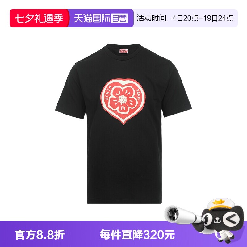 【自营】KENZO男士SS26花朵logo印花棉质宽松潮流休闲短袖T恤纯棉