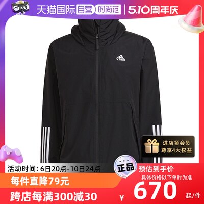 自营运动服Adidas防风夹克外套