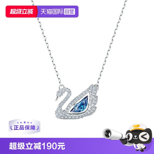 Swarovski项链吊坠女生