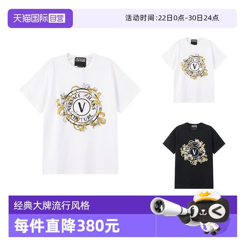 VJC范思哲圆领短袖T恤