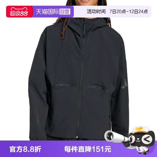 【自营】阿迪达斯男子M MYSHELTER WND运动外套JM3936