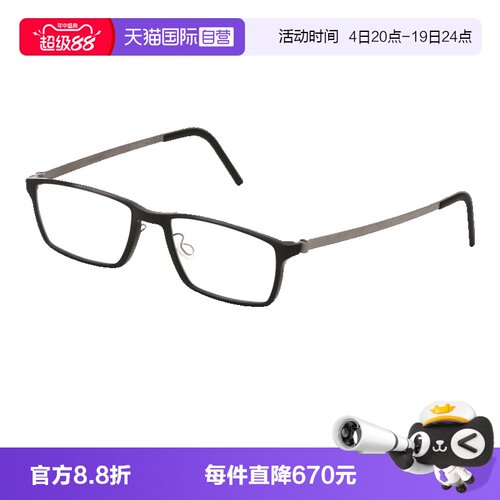 LINDBERG林德伯格眼镜架方形