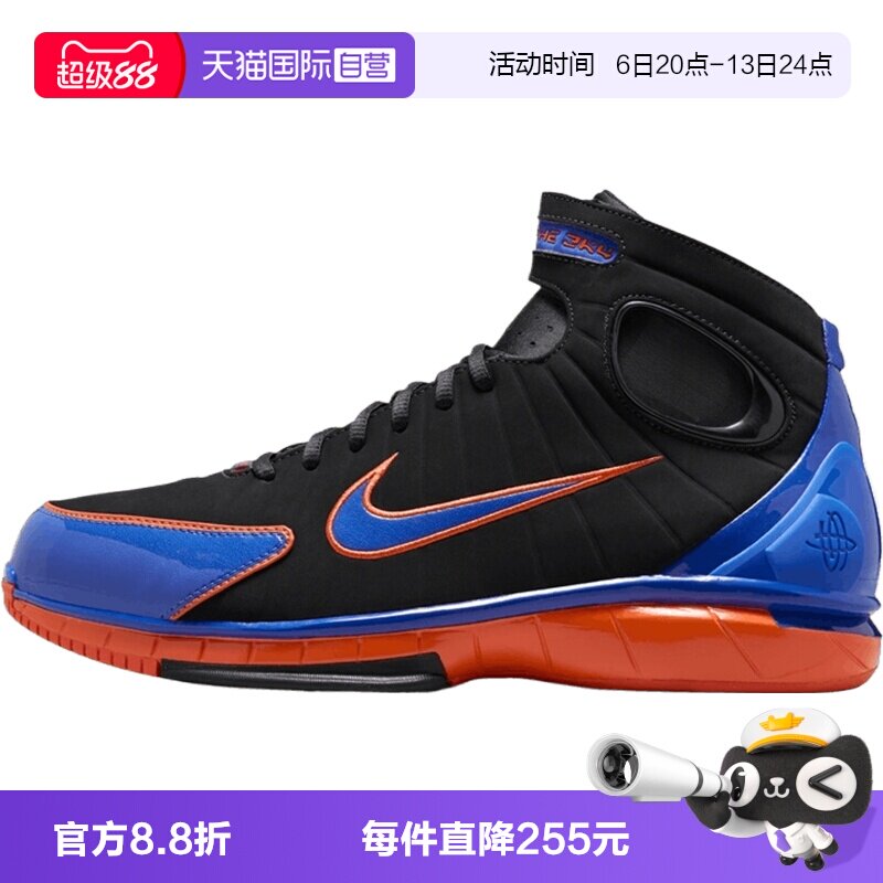 【自营】耐克AIR ZOOM HUARACHE 2K4 PH男子运动休闲鞋IV0345-001