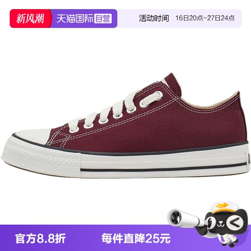 【自营】converse匡威Chuck Taylor男女运动休闲鞋A20073C运动鞋