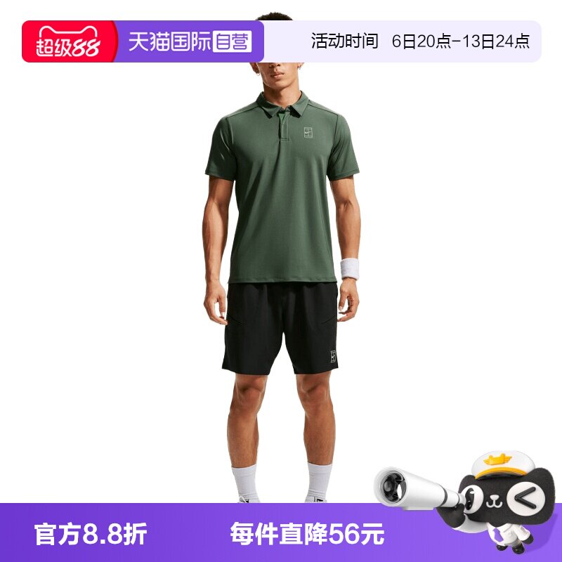 【自营】NIKE耐克男子运动休闲短袖T恤FZ6908-303
