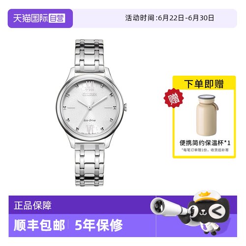 西铁城直营简约风光动能防水女表