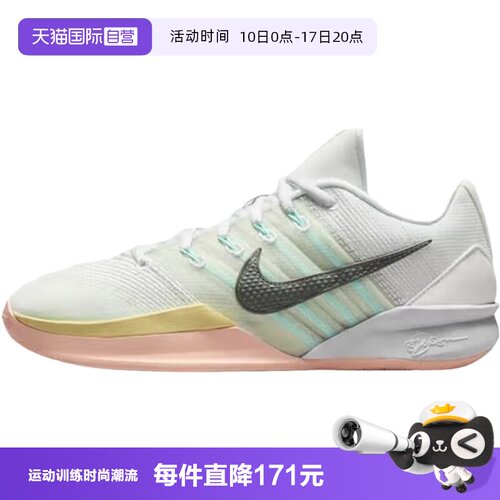 【自营】NIKE耐克女鞋运动鞋耐磨抗扭休闲舒适篮球鞋HF2882-100