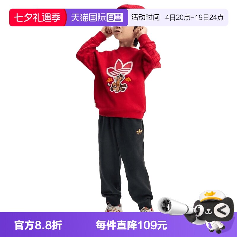【自营】Adidas阿迪三叶草小童运动休闲长袖套服KG3338
