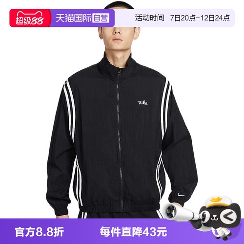 【自营】耐克NIKE DNA CROSSOVER男子拒水篮球运动外套FN2867-010
