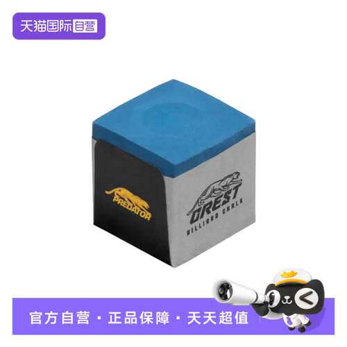 【自营】美洲豹 PREDATOR Crest巧粉易上粉粉质细腻（1粒装）