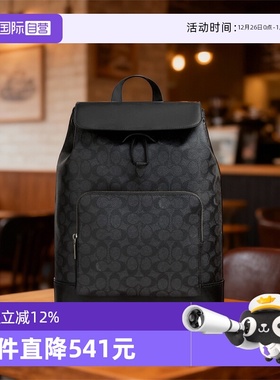 【自营】COACH/蔻驰男士 TURNER系列 抽绳开合双肩包背包通勤包