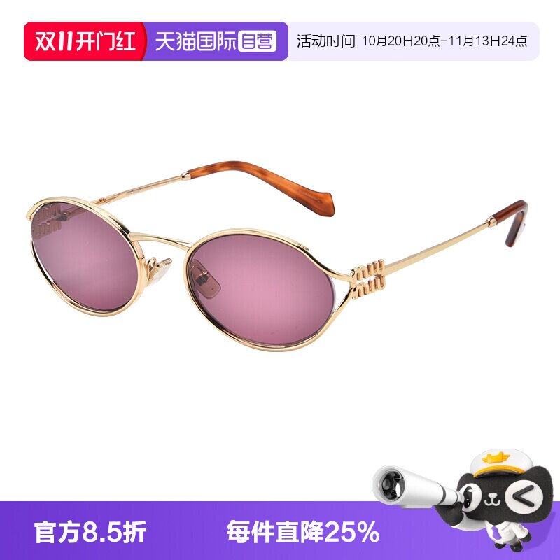 MIUMIU/缪缪复古高级感太阳眼镜
