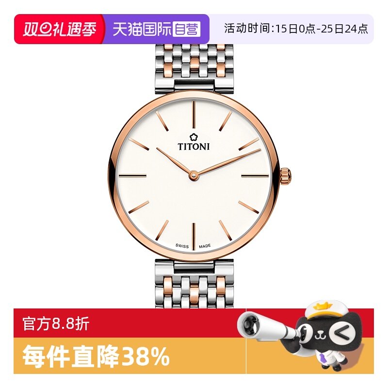 瑞士进口 原装正品