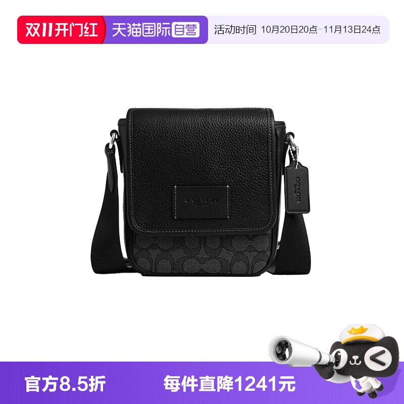 【自营】COACH/蔻驰特价清仓男士单肩斜挎翻盖包老花斜挎包CAT13