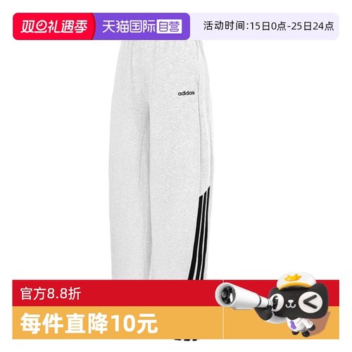 【自营】阿迪达斯ADIDAS女子W 3S FT JGR PTS休闲时尚百搭裤子