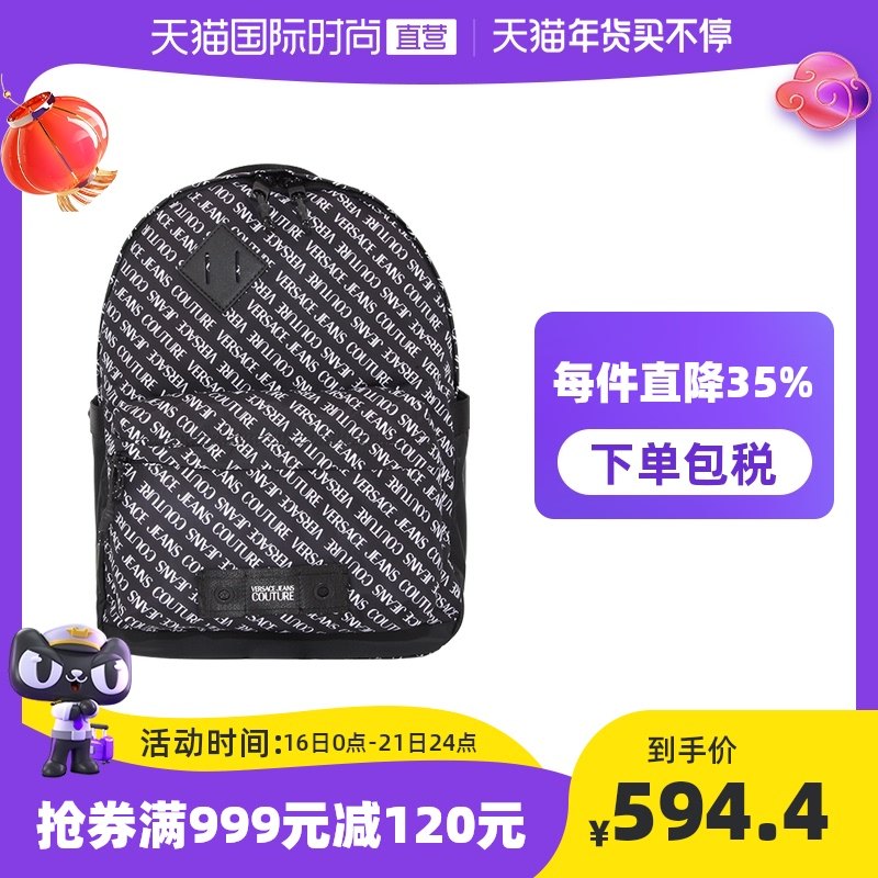 【直营】VERSACE JEANS COUTURE 男包尼龙双肩背包双肩包大包送礼