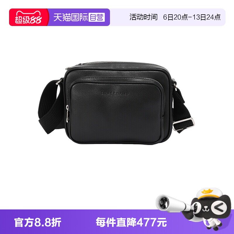 珑骧男士单肩斜挎包相机包