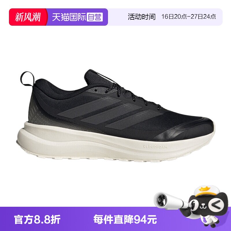 【自营】adidas阿迪达斯RUNFALCON 6 ATR男子运动跑步鞋IH1826