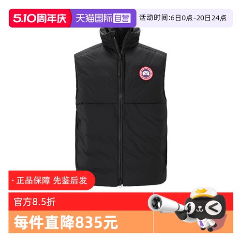 CanadaGoose男士马甲