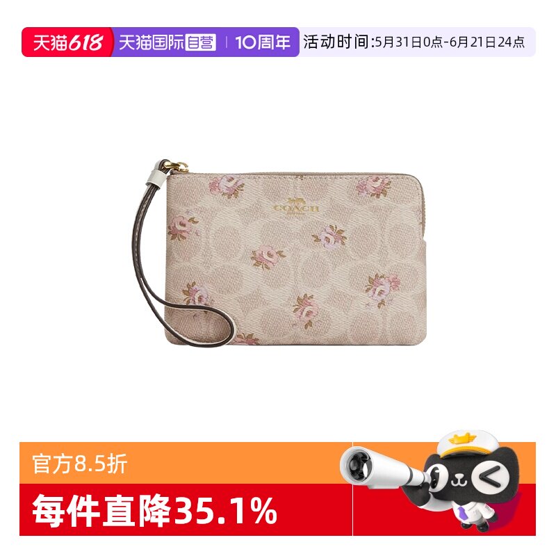 【自营】COACH/蔻驰女士钱包经典老花手腕包印花休闲手拿包
