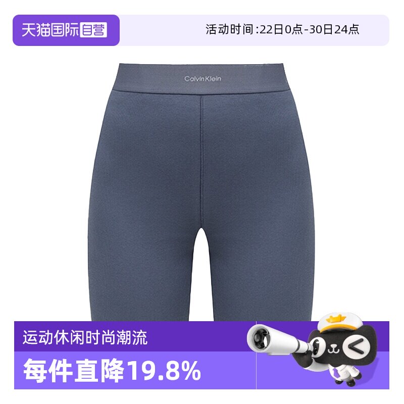 【自营】CK运动短裤女士收腹提臀平角紧身裤高腰提臀裤塑身裤内裤