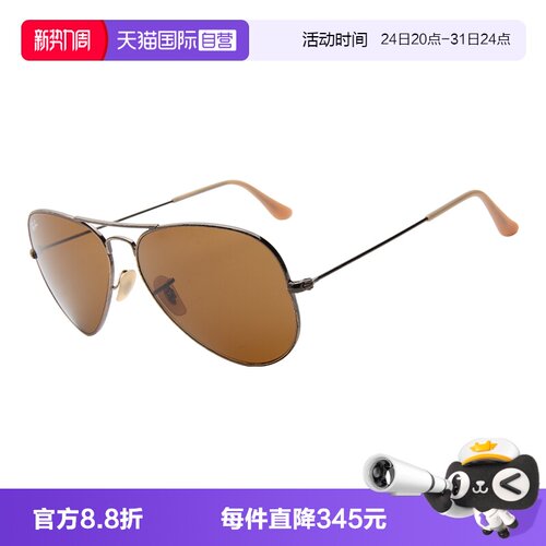 雷朋经典飞行员男女同款太阳镜