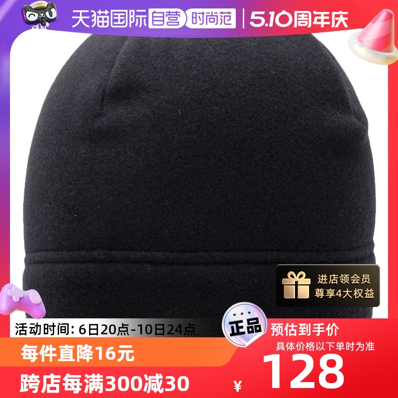 户外休闲抓绒帽Jackwolfskin