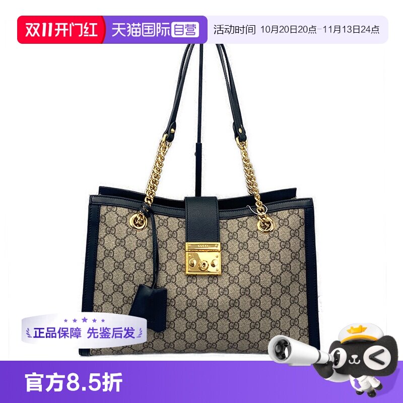 gucci古驰padlock黑色老花单肩包