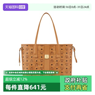 【自营】MCM迷你\小号\中号 双面子母托特包
